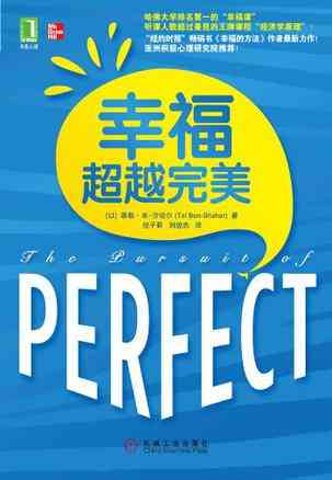 存在主义是一种人道主义